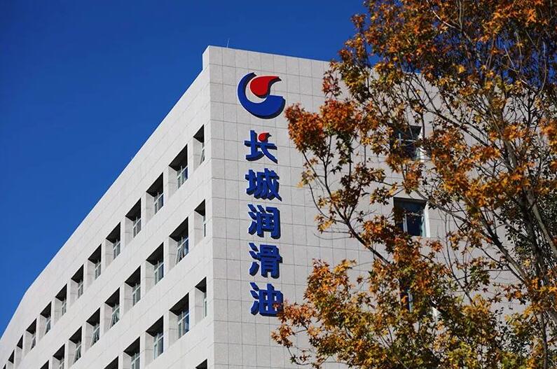 长城润滑油官方总代理