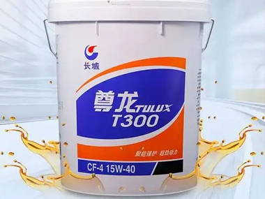 柴油机油