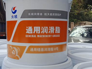 通用润滑脂